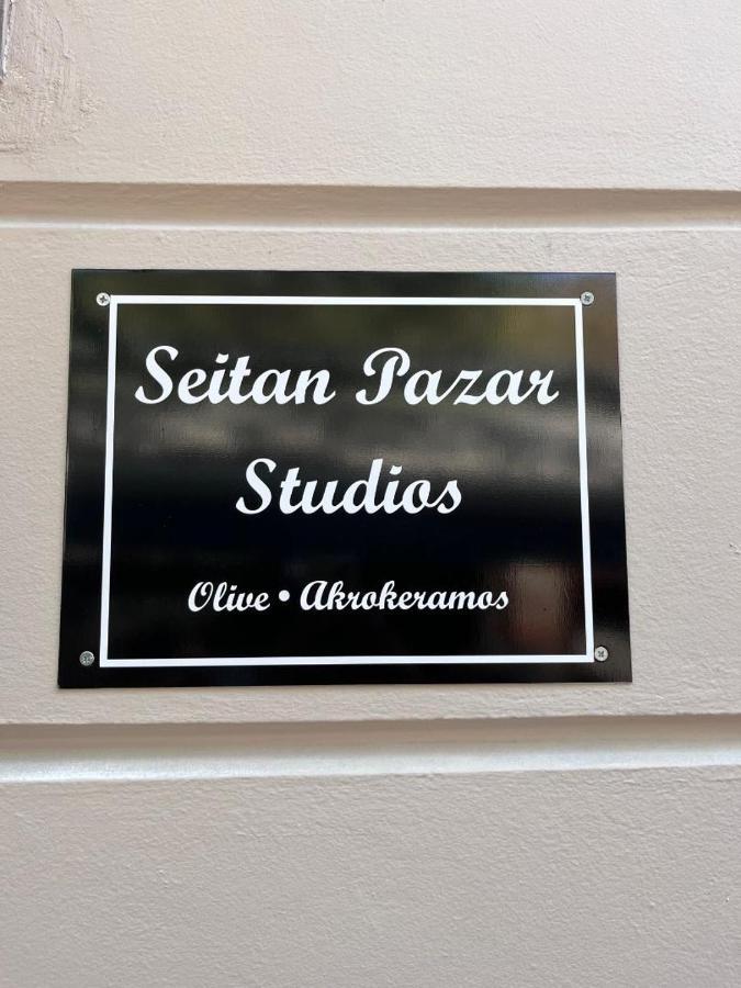 Seitan Pazar Apartment